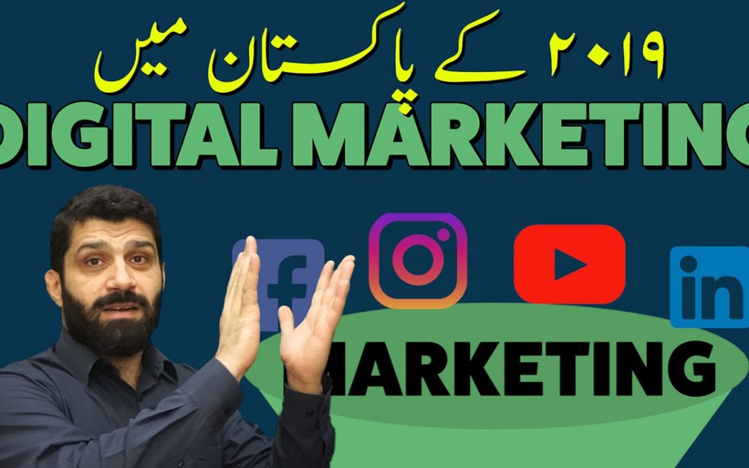 Digital Marketing in Pakistan for beginners