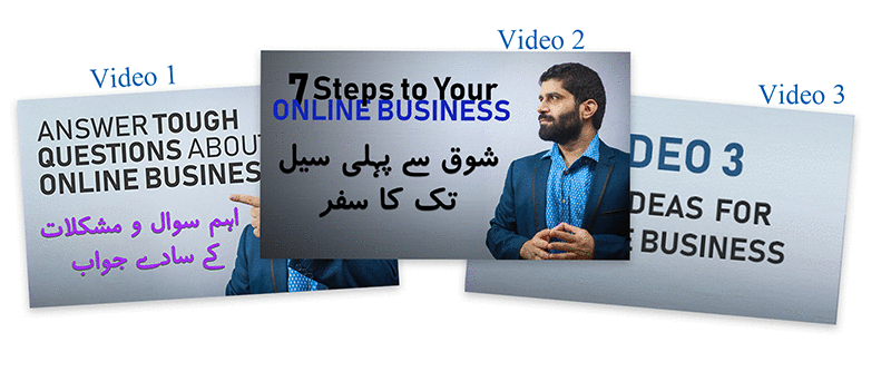 three-video-sequence-image